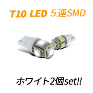 LED-T10-2